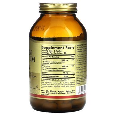 Calcium Magnesium Boron Solgar (Calcium Magnesium Boron) 250 tablets