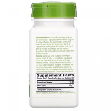 Senna, Senna, Natures Way, leaves, 450 mg, 100 caps.