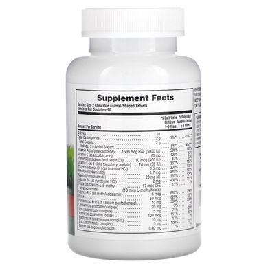 Vitamins for children cherry flavor 180 animals