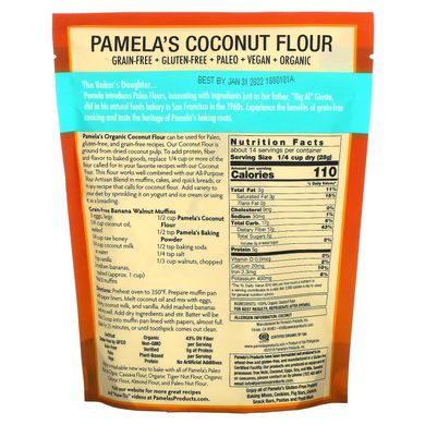 Pamela's Products, Кокосове борошно, 14 унцій (397 г)