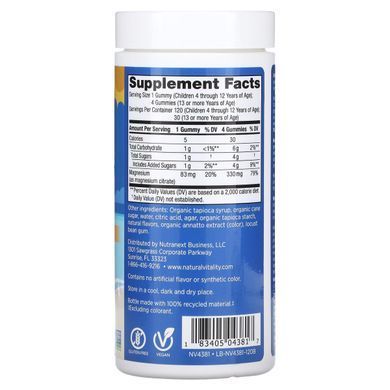 Natural Vitality, CALM, Kids Gummies, Sweet Citrus, 120 Gummies купить в Киеве и Украине