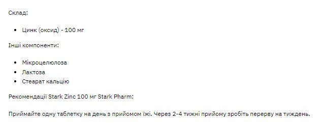 Stark Zinc 100mg - 100tabs Stark Pharm