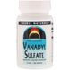 Ванадил сульфат Source Naturals (Vanadyl Sulfate) 10 мг 100 таблеток фото