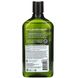 Шампунь для волос чайное дерево лечебный Avalon Organics (Shampoo) 325 мл фото