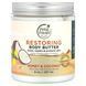 Restorative Body Oil, with Honey and Coconut Oil