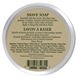 Pre de Provence, Shave Soap, Shea Butter Enriched, European Soaps, LLC, 525 oz (150 g) фото