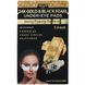 Luxurious eye patches for skin elasticity, 24-carat gold and black pearl, Azure Kosmetics, 5 pairs.