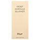 House of Hur, Moist Ampoule Blusher, 02 Deep Plum, 0.67 fl oz (20 ml)