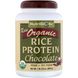 Органический необработанный рисовый белок, шоколад, NutriBiotic, 650 г (6,9 унц.) фото