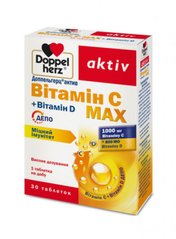 Доппельгерц актив, Вітамін С MAX + вітамін Д, Doppel Herz, 30 таблеток