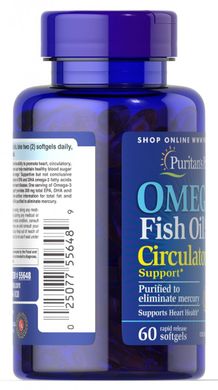 Omega-3 Fish Oil Plus Circulatory Support**, Puritan's Pride, 1000 мг, 60 капсул купить в Киеве и Украине