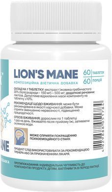 Pharm Lions Mane 500mg - 60caps