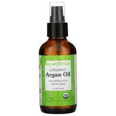 100% Чистое Органическое Аргановое масло Sky Organics (100% Pure Organic Argan Oil) 118 мл купить в Киеве и Украине