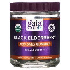 Дитячі жувальні цукерки з бузини на кожен день, Kids, Everyday Elderberry Gummies, Gaia Herbs, 40 веганських жувальних цукерок