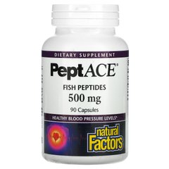 Пептиды рыбы Natural Factors (PeptACE Fish Peptides) 500 мг 90 капсул купить в Киеве и Украине