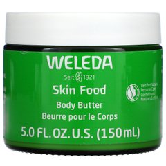 Масло для тела Weleda (Skin Food Body Butter) 150 мл купить в Киеве и Украине