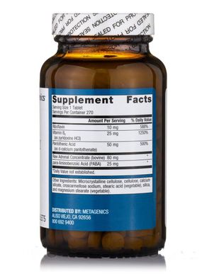 Вітаміни для надниркових залоз Metagenics (Adrenogen) 270 таблеток