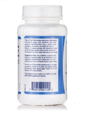 Ацетил-Л-карнитин Klaire Labs (Acetyl L-Carnitine) 250 мг 100 вегетарианских капсул купить в Киеве и Украине