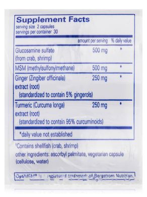 Глюкозамин и МСМ Pure Encapsulations (Glucosamine MSM) 60 капсул купить в Киеве и Украине