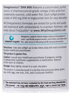 Omega DHA 900 Metagenics (OmegaGenics DHA) 60 soft capsules