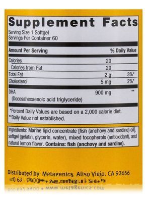 Omega DHA 900 Metagenics (OmegaGenics DHA) 60 soft capsules