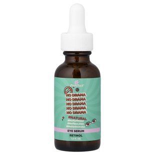 Hello Purifect, сыворотка для кожи вокруг глаз, ретинол, 30 мл (1 жидк. унция) купить в Киеве и Украине