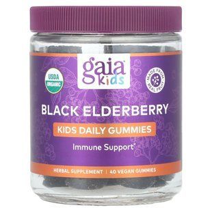 Everyday Elderberry Gummies, 40 vegan gummies