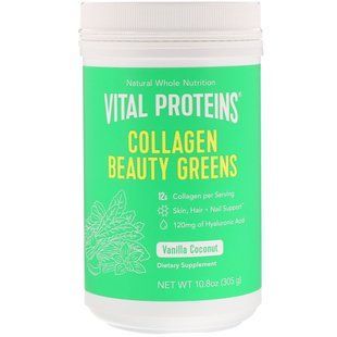 Колаген для краси Greens Vital Proteins (Collagen Beauty Greens) зі смаком ванілі і кокоса 305 г