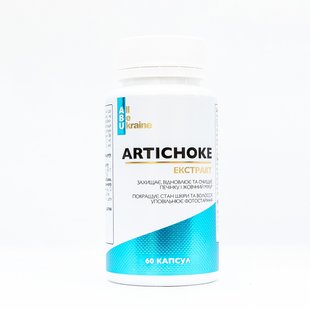 Комплекс для печени с артишоком (ABU All Be Ukraine Artichoke Extract+) 60 капсул купить в Киеве и Украине