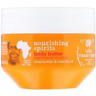 Масло для тела с маслом ши и маруловым маслом Treets (Shea Oil and Marula Oil) 250 мл купить в Киеве и Украине