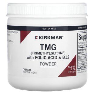 Kirkman Labs, TMG (Trimethylglycine) with Folic Acid & B12 Powder, 8 oz (227 g) купить в Киеве и Украине