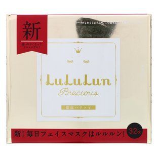Precious, resilient, radiant skin, face masks, Lululun, 32 sheets, 16.9 fl oz (500 ml).
