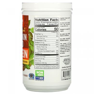 Протеин из тыквенных семечек органик Jarrow Formulas (Pumpkin Seed Protein) 454 г купить в Киеве и Украине