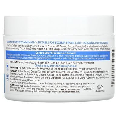 Cocoa butter for stretch marks with vitamin E Palmers (Cocoa Butter) 200 g.