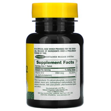Вітамін B12 Nature's Plus (Vitamin B12) 2000 мкг 60 таблеток