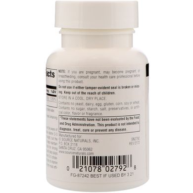Вітамін Д3 Source Naturals (Vitamin D3) 10000 МО 120 гелевих капсул