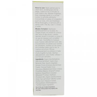Очищающая угольная маска Derma E (Charcoal Mask) 48 г купить в Киеве и Украине