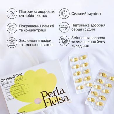 Омега-3 из печени трески с витаминами А и D3 Perla Helsa (Omega-3 Cod Liver Oil) 500 мг 120 капсул купить в Киеве и Украине