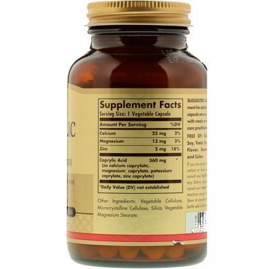Каприловая кислота Solgar (Caprylic Acid) 100 вегетарианских капсул купить в Киеве и Украине