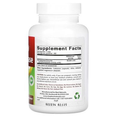 Серрапептаза Best Naturals (Serrapeptase) 40 000 SPU 180 рослинних капсул