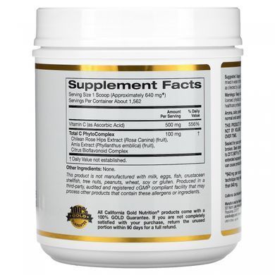 Комплекс с витамином C и фитонутриентами California Gold Nutrition (Total C Complex Vitamin C + Phytonutrients) 500 мг 1 кг купить в Киеве и Украине