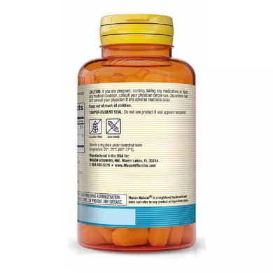 Лізин Mason Natural (L-Lysine) 500 мг 100 таблеток