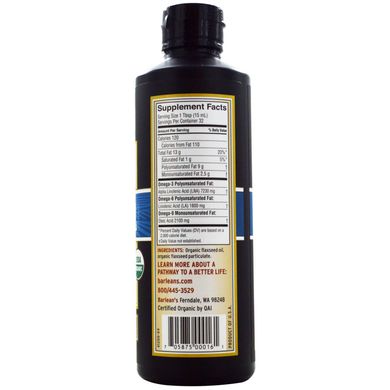 Органічне лляне масло з лігнанами Barlean's (Lignan Flax Oil) 473 мл