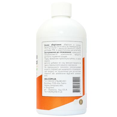 Хлорофіл рідкий All Be Ukraine (Chlorophyll Liquid) 250 мл