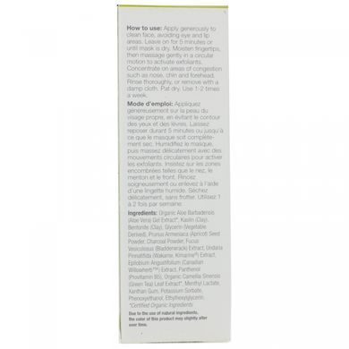 Очищающая угольная маска Derma E (Charcoal Mask) 48 г купить в Киеве и Украине