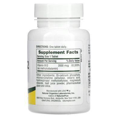 Витамин B12 Nature's Plus (Vitamin B12) 2000 мкг 60 таблеток купить в Киеве и Украине