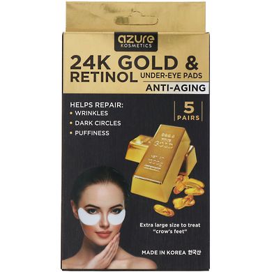 Антивікові патчі під очима, 24-каратне золото і ретинол, Azure Kosmetics, 5 пар