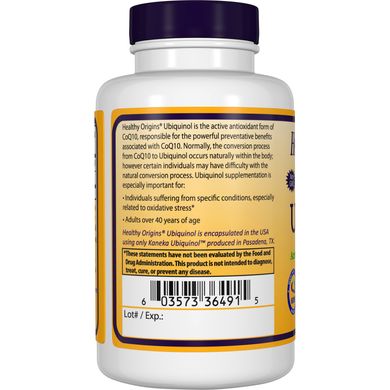 Убіхінол Healthy Origins (Ubiquinol) 300 мг 30 капсул