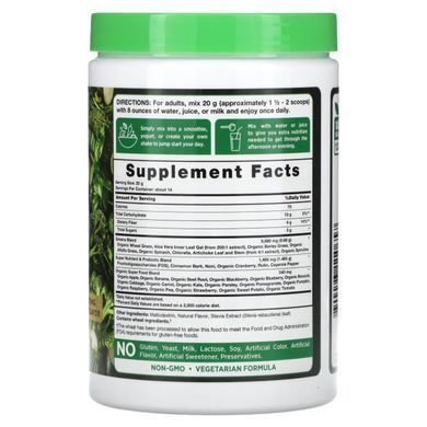 Nature's Truth, Daily Super Greens+, 9.88 oz (280 g) купить в Киеве и Украине