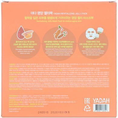 Rejuvenating pack with jelly, 5 sheets, each 1.11 fluid ounces (33 ml)